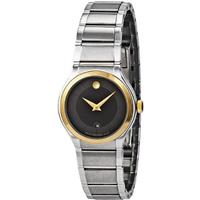 Movado Quadro Ladies Watch - Stainless Steel 0606494